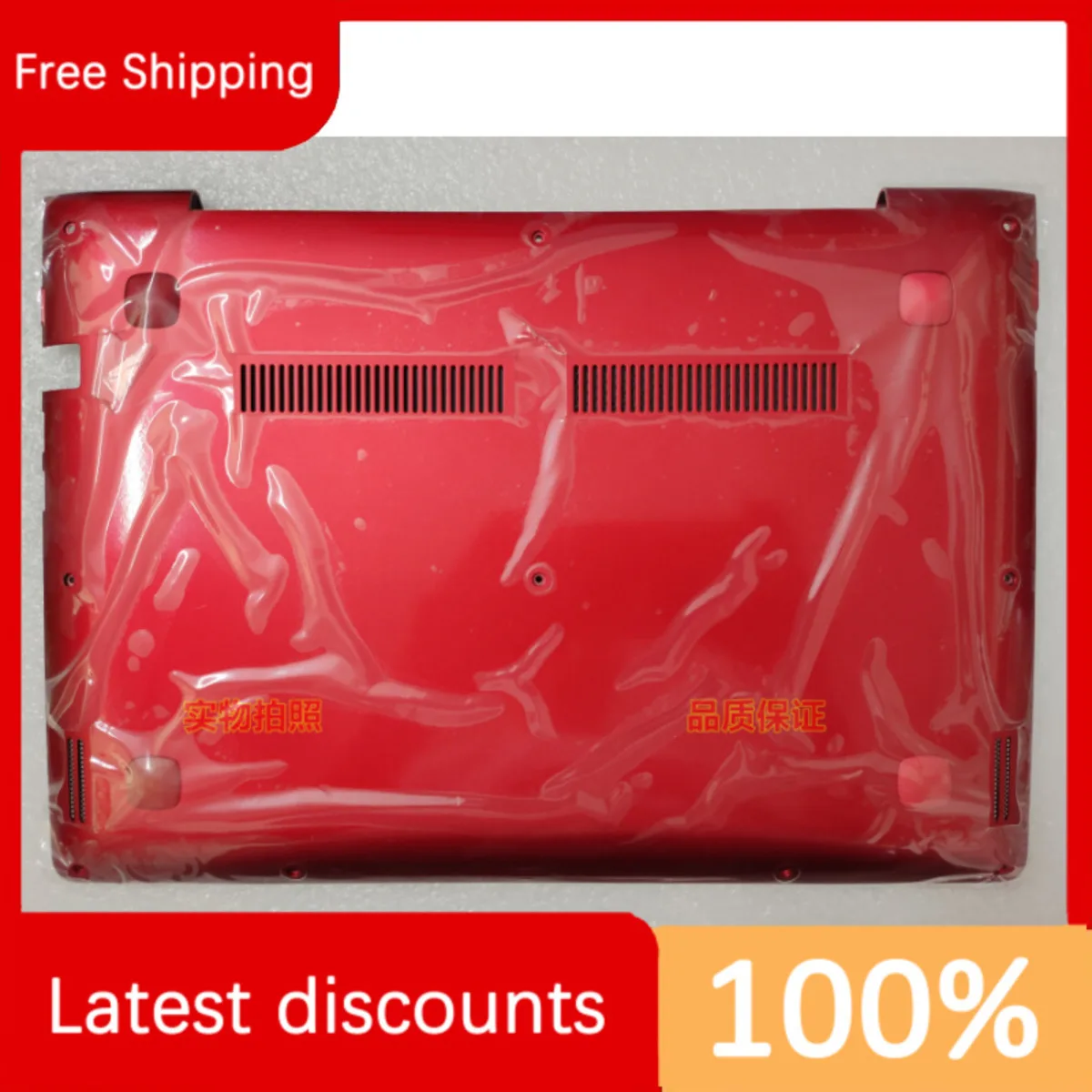 

New for Lenovo 300S-13 S31 U31-70 500S-13 D Case Red 5CB0J30909