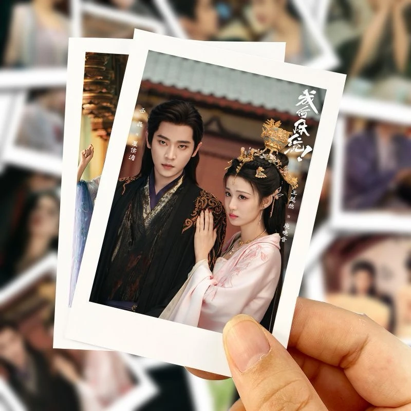30/50PC 중복 없음 Cheng Lei Wang Churan Lomo 카드 TV How Dare You? 샤우 후단 유 와니인 드라마 스틸 사진 파이 리 데 3인치 소형 카드
