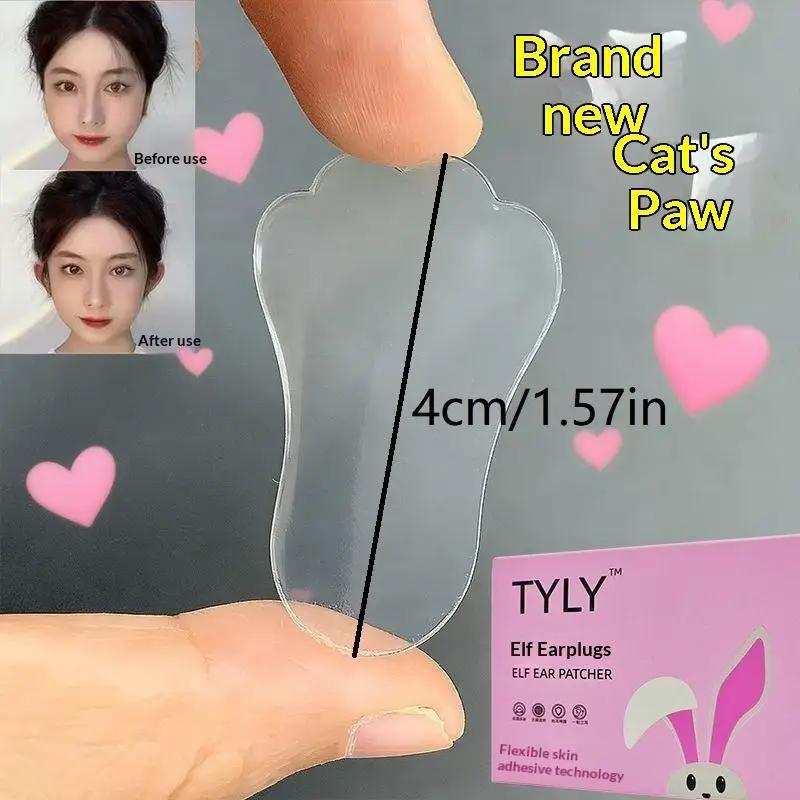 4/8/12/24/36PCS 화장품 귀 교정기 엘프 귀 스티커 귀 지지대 자체 접착식 화장품 귀 스티커 보이지 않는 귀 스티커
