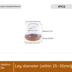 Premier TPE Non - Slip Table Leg Protectors with Felt Floor Pads, Set of 4 (7)