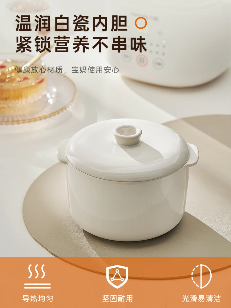 Joyoung Ceramic slow cooker 1L Stew pot Automatic sous vide cooker Electric cooker crock pot cuisine intelligente home appliance 4