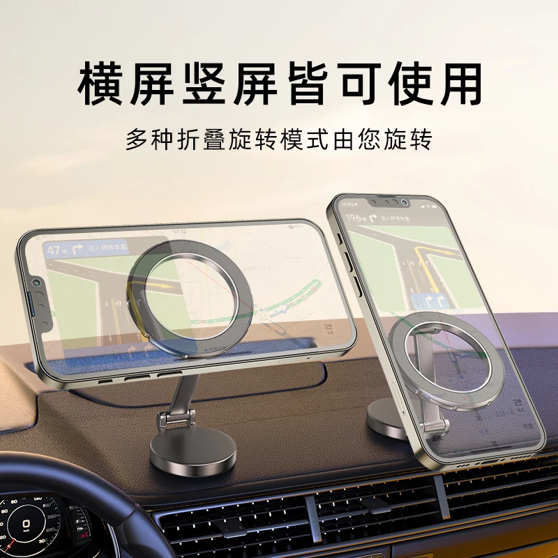 Lisen 360 ° Draaibare Dashboard Auto Telefoonhouder 2025   Multifunctionele Telefoonhouder Auto Voor Iphone 16 15 Pro Max 14 13 12 En Galaxy S23 22   Lisen 1114670008