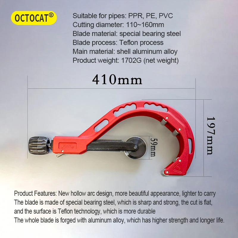 롤러 유형 스테인레스 스틸 튜브 커터 금속 가위 110-200mm PVC/PP/PE 베어링 파이프 커터 구리 튜브 배관 절단 도구