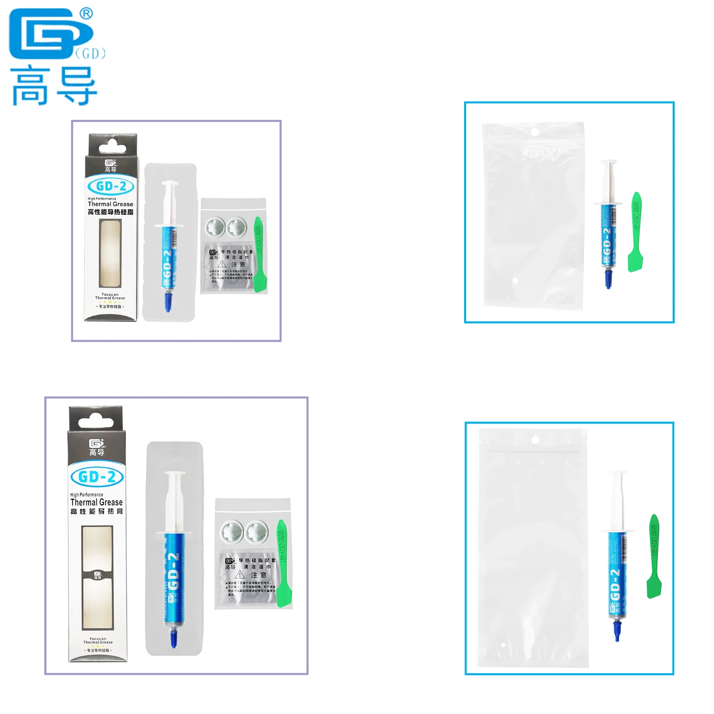 GD-2 термопроводящая смазка