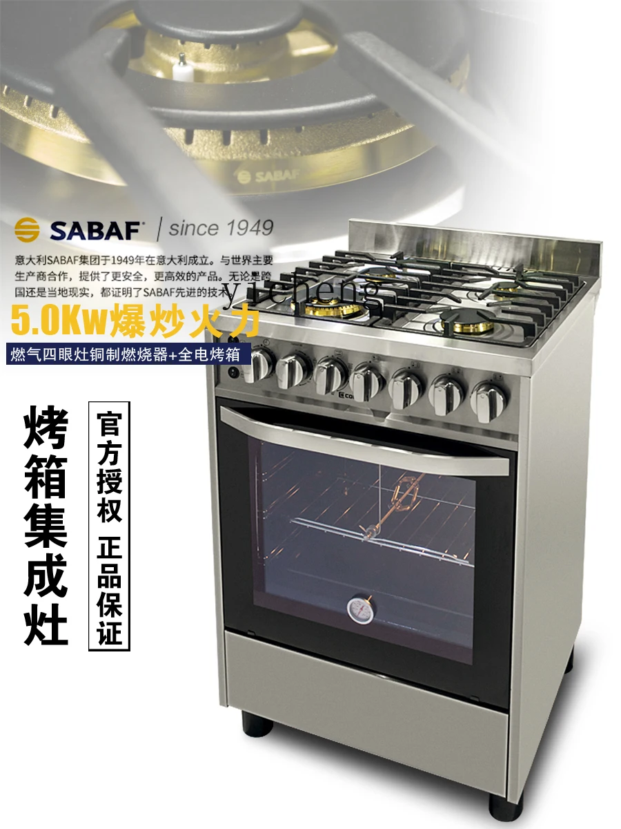 ZF Integrated Kitchen Gas Oven Four-Eye Natural Gas Five-Eye Stove Baking 2