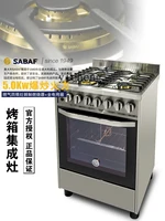 ZF Integrated Kitchen Gas Oven Four-Eye Natural Gas Five-Eye Stove Baking 2