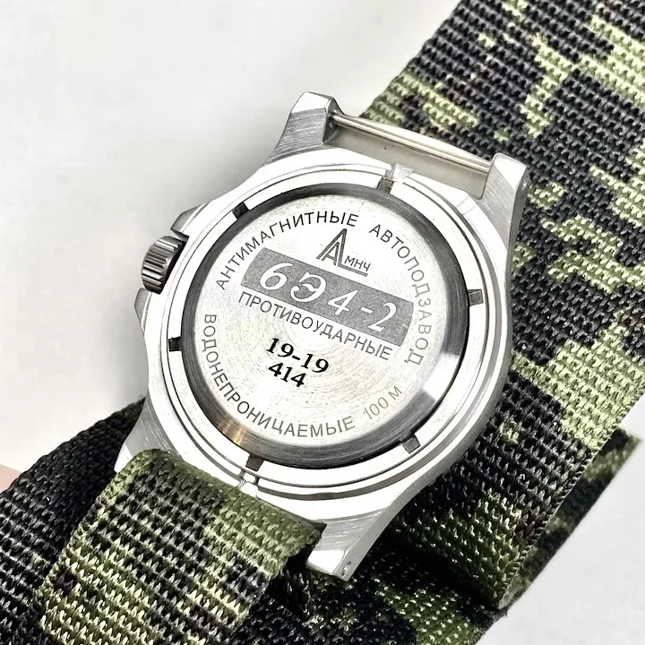 ロシア軍　機械式自動腕時計　デジタルフローラ　 ラトニク　6E4-2 Watch Mechanical With Eagle 6E4-2 Ratnik Russian Army