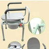 Height-Modifiable Commode Safe Bathroom ChairSupport BarsAssisted Mobility Adjustable Comfort - Elderly and Disabled Support 6