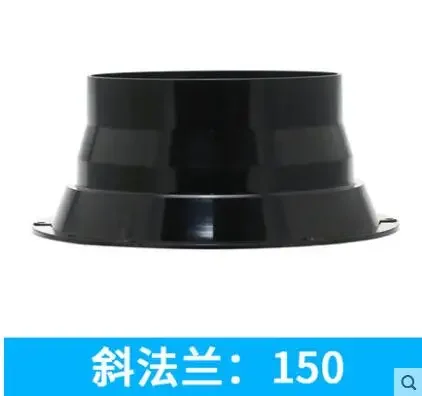 Adjustable ABS Round Pipe Flange Seat for Air Ventilation Systems