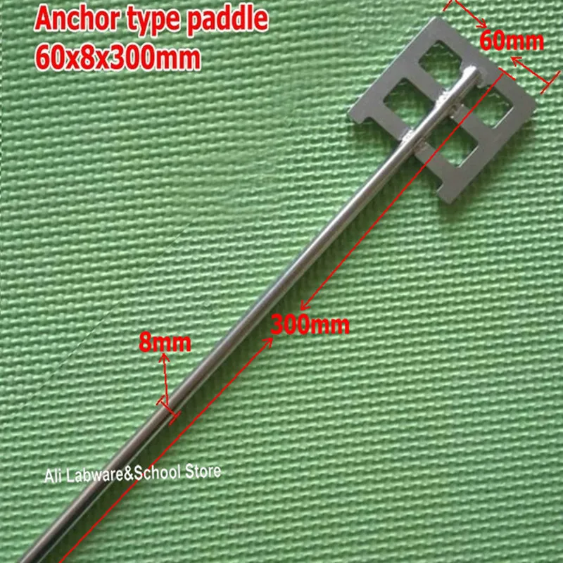 Anchor Paddle Stainless Steel Stirrer Stirring Rod L 300mm Paddle Width 60mm 