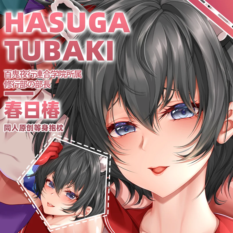 

Kasuka Tsubaki Blue Archive Dakimakura Pillow Cover Body Pillowcase