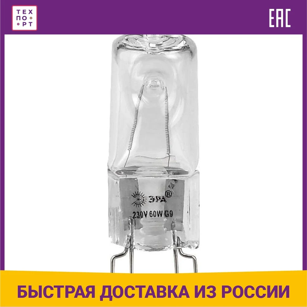 ERA lamp halogen G9-JCD-40-230V-CL Light bulb Bulbs Lighting Tubes Lights | Освещение