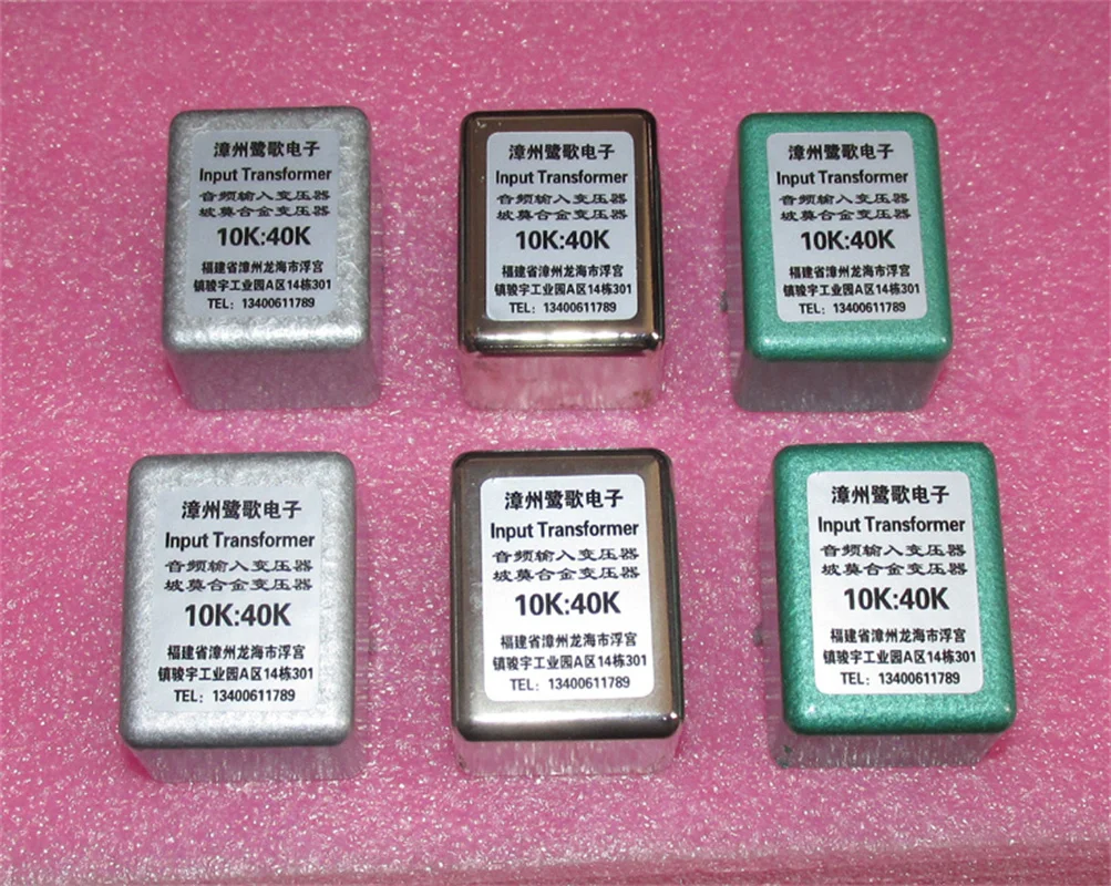 

Permalloy 10K: 40K Audio Transformer Double-sided Circuit Copper-plated Shield 20Hz ~ 62KHz -1.5DB