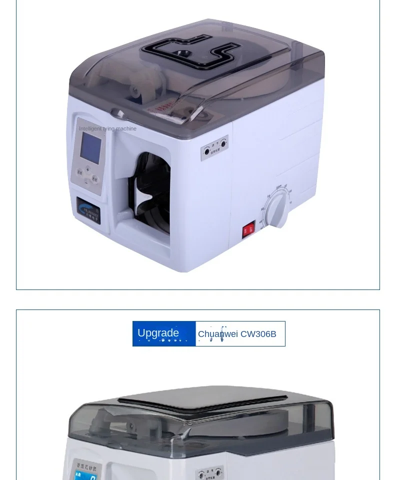 

Chuanwei A05 306B Full-automatic banknote binding Bank-specific banknote binding Bundle Bundle L