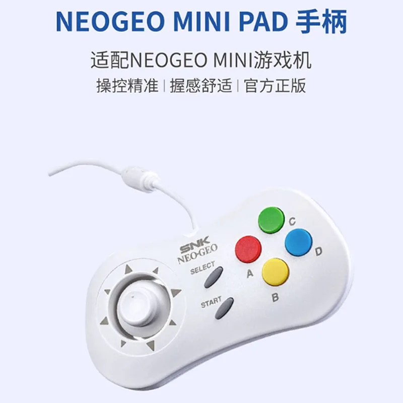 

For SNK40 NEOGEO mini handle SNK40 Anniversary Edition NEOGEO mini wired handle