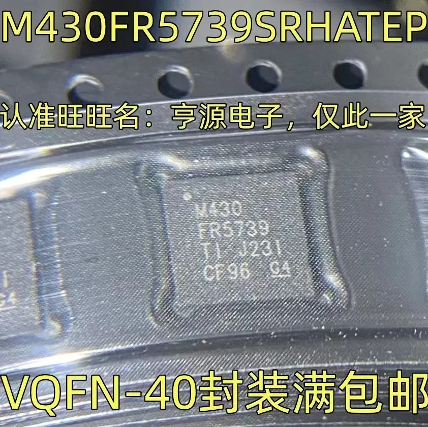 

1-10PCS M430FR5739SRHATEP M430FR5739 VQFN-40