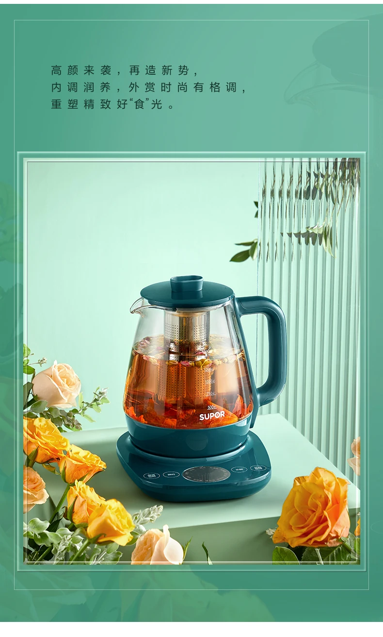 https://ae01.alicdn.com/kf/Sb0a936df410147bd91063fb2adfd600e6/Supor-Health-Pot-Household-Automatic-Glass-Electric-Tea-Brewing-Pot-Thickened-Tea-Cooker-Multi-Functional-Health.jpg