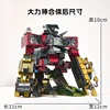 Steel magic image combination assembly deformation robot, all metal DIY assembly model 3D three-dimensional jigsaw puzzle 4