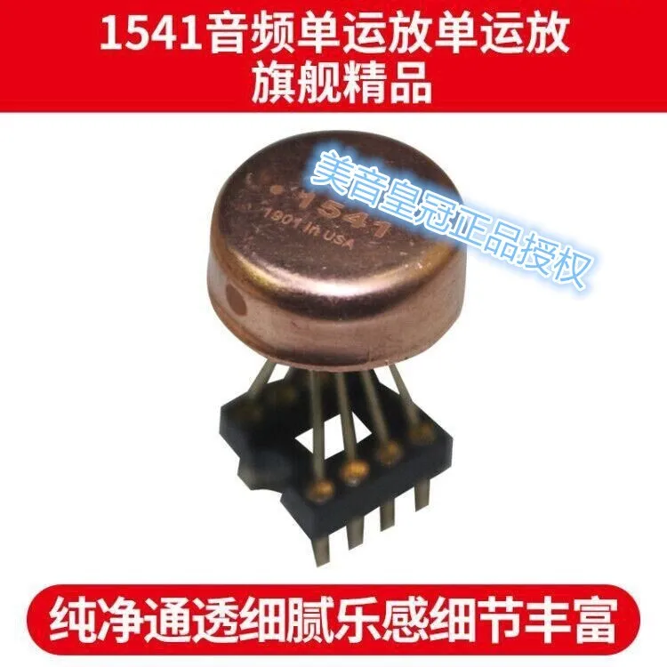 

American Sound Crown OP HDAM1541 single op amp Super MUSES03 SS3601 OPA627BM OP05AT