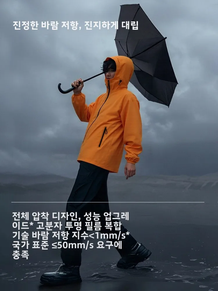 초박형 유니섹스 레인코트 전신 성인용 아웃웨어 배달 라이딩 방수 통기성 모던 미니멀리스트 디자인
