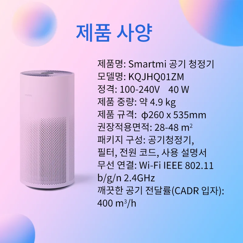 【開封済未使用】XIAOMI SmartAir Purifier Compact 開封済未使用】XIAOMI SmartAir Purifier Compact Xiaomi Air