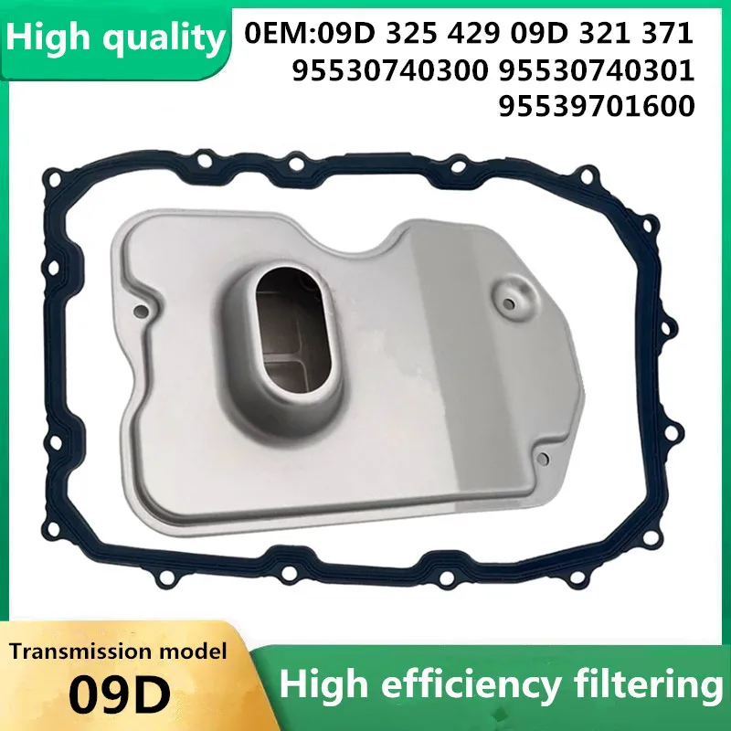 09D325429 95530740300 Suitable for Porsche Cayenne Volkswagen Touareg Audi Q7 automatic transmission oil filter 09D wave box 09D