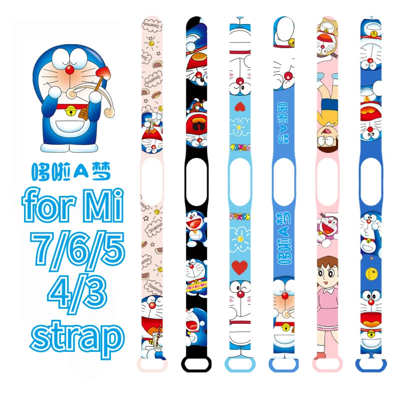 

Браслет сменный для Mi Band 7/6/5/4/3/NFC