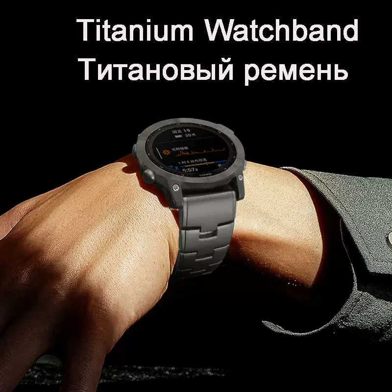Dlc Coating Garmin Quickfit Titanium Garmin QuickFit 26 Watch