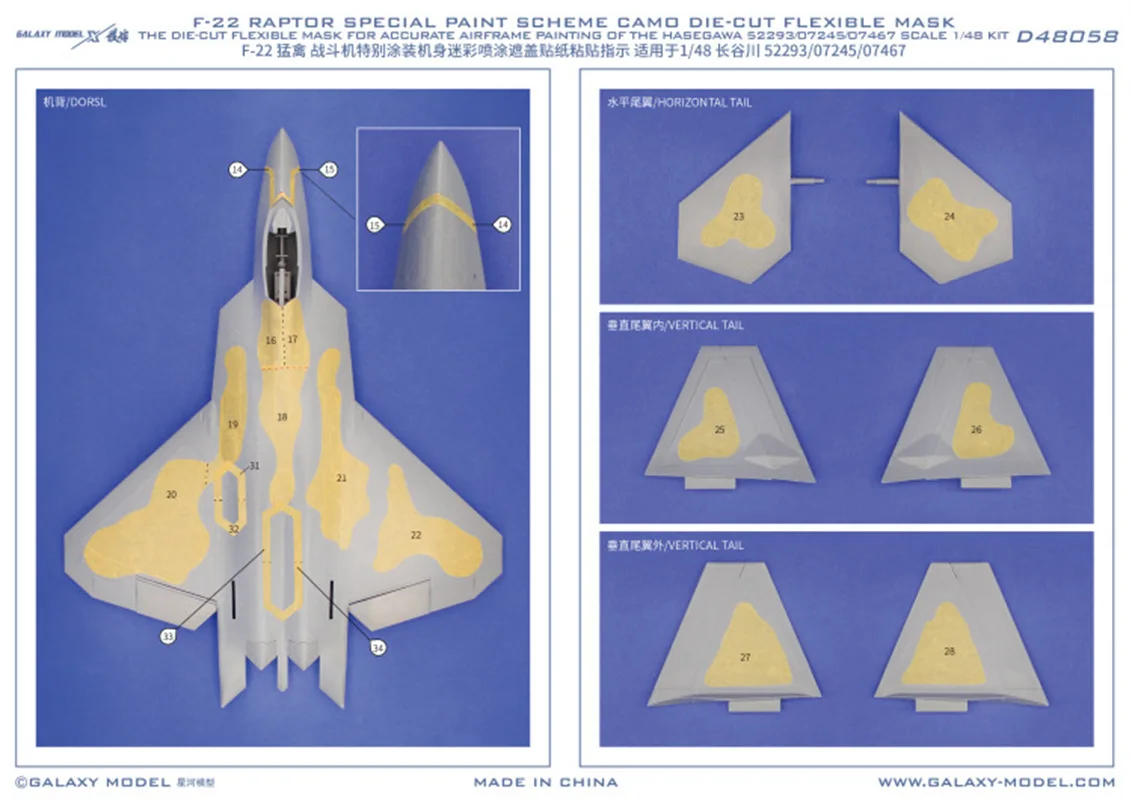 F-22 랩터 특수 페인트 구성표 카모 유연한 마스크 및 데칼, 하세가와 52293 07245/07467 모델 키트용, 갤럭시 D48058, 1/48 체중계