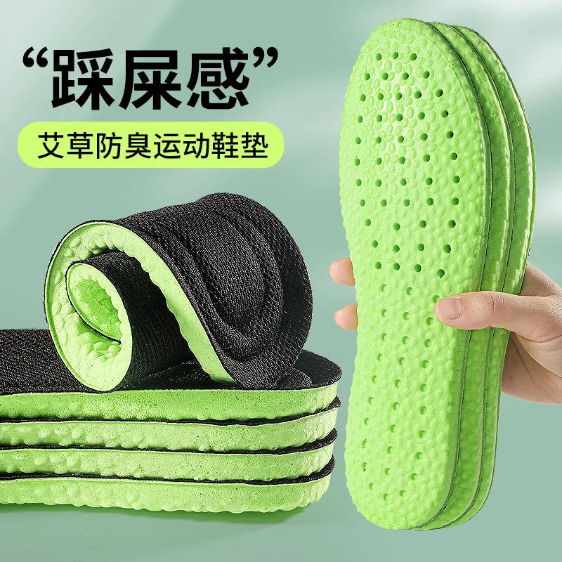 Shoe Insoles Orthopedic Insoles 1 Pair Unisex Nano Memory Foam Insole Confort Sweat-Absorb Shoe Sole Insert Orthopedic Massage Sports Cushion Padding