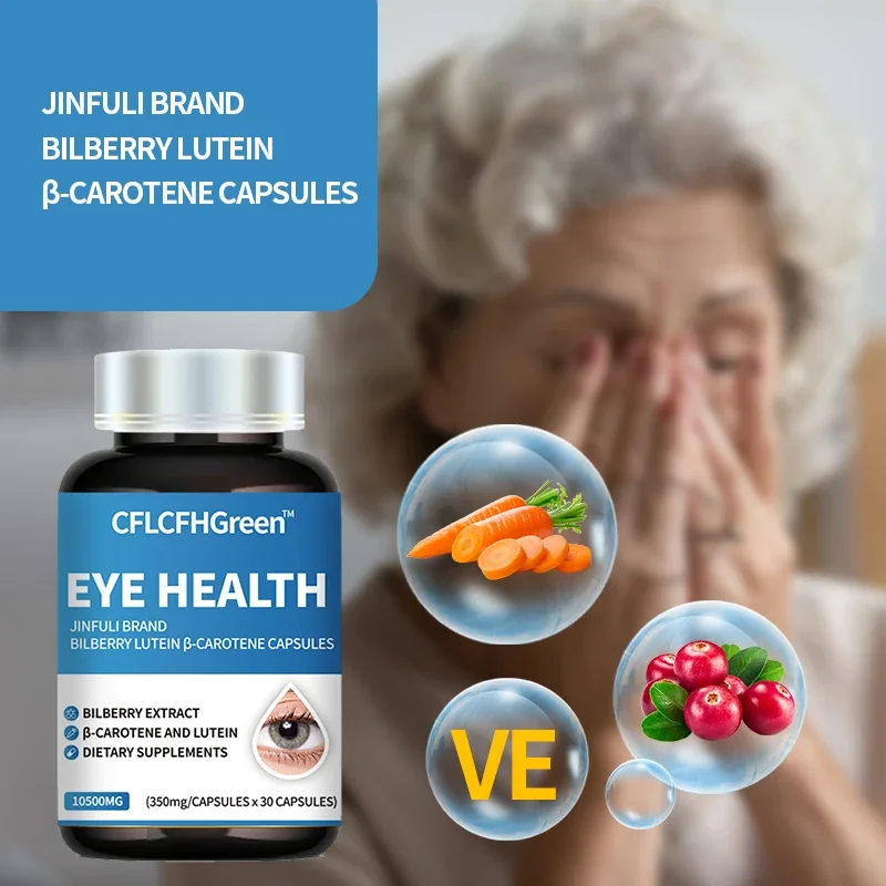 Vision Eye Capsules 30PCS for Blueberry Lutein Supplements