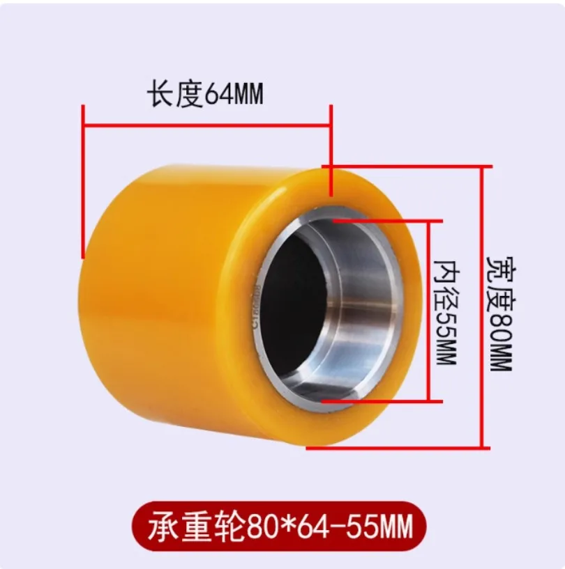 80X64-55 Electric Forklift Wheel Accessories Hydraulic Truck load-Bearing Wheel Stabilizer