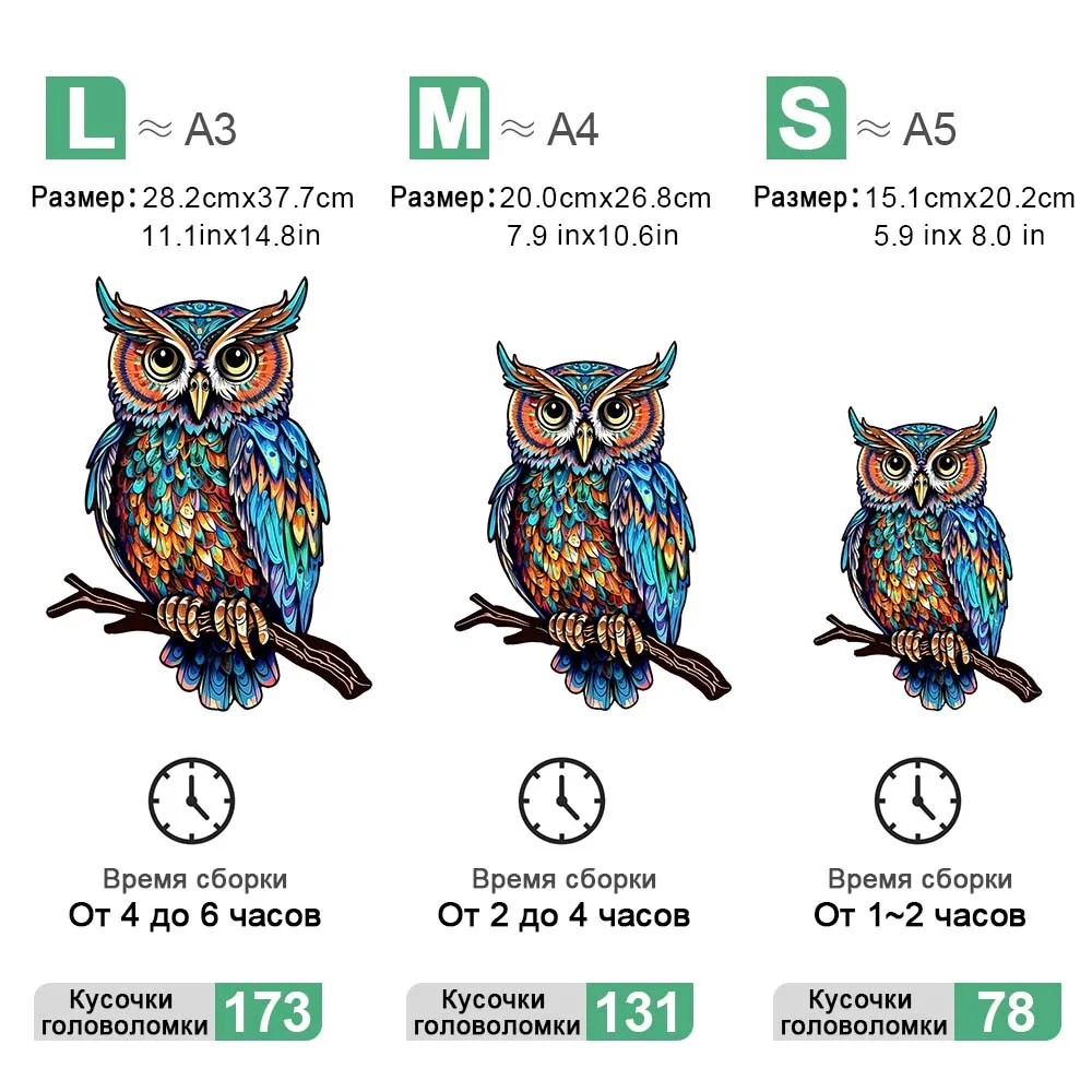 Jigsaw Puzzle Owl 3D Wooden Kids Toys Decorations High Difficulty jigsaw puzzles wooden jigsaw puzzles wooden puzzle toys