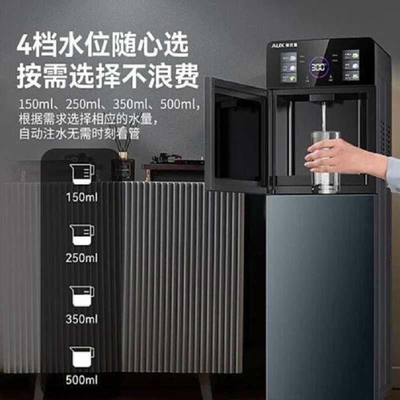 ตู้กดน้ำอัตโนมัติอัจฉริยะ 220V AUX รุ่นใหม่ พร้อมถังน้ำด้านล่าง ระบบทำความร้อนเร็ว สำหรับใช้ในบ้าน EC 1