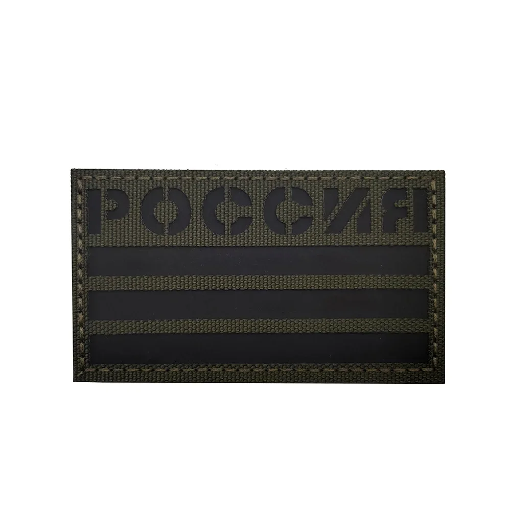 Toppe Toppa PATCH RUSSIA 7x4,5cm Bandiera banderina ricamata termoadesivo