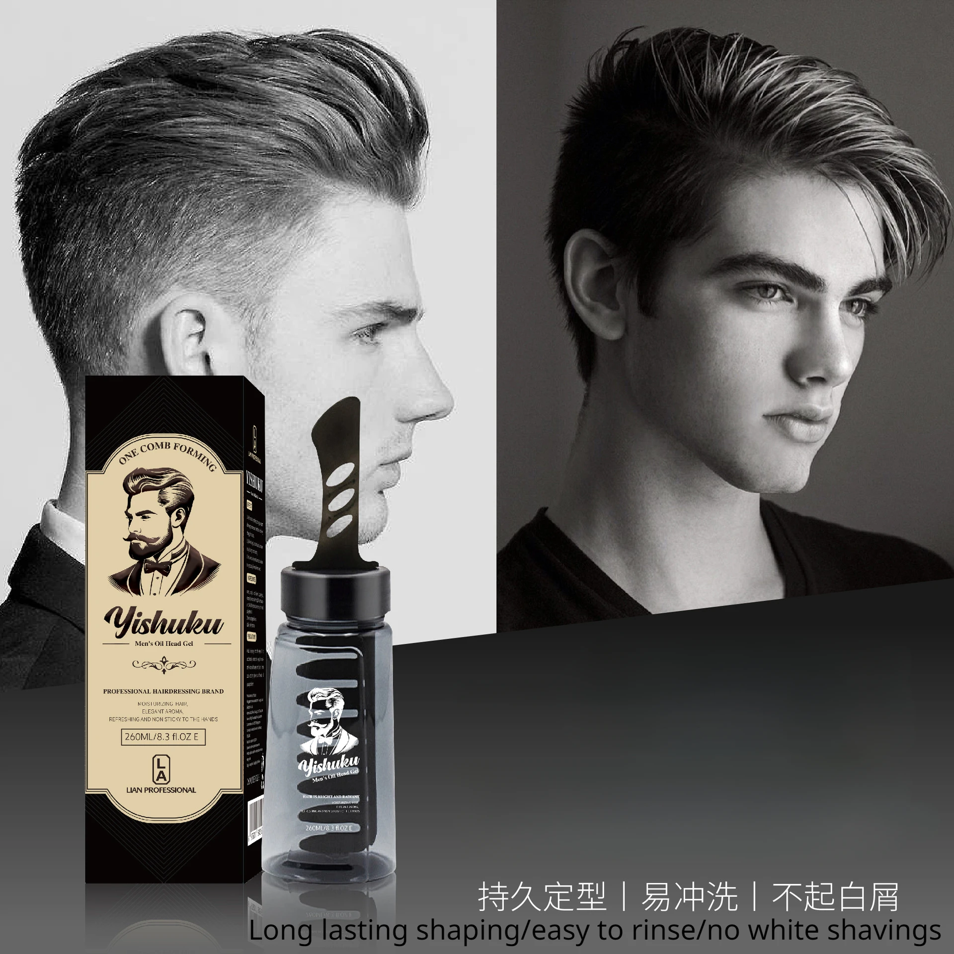 260ml A Cool Gel Cream for Men's Moisturizing Setting Hair Gel Wax Fragrant and Long lasting Styling Oil Hair Comb care