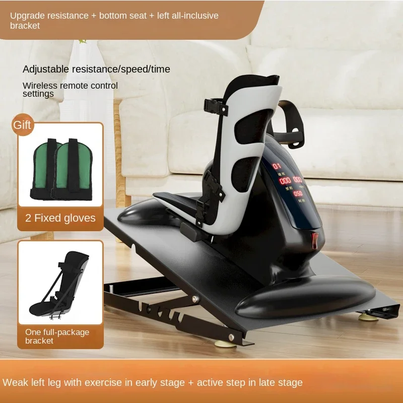 Rehabilitation Bicycle Electric Training Equipment for The Elderly Lifted Lowered Speed Resistance Stroke Fracture Exercise