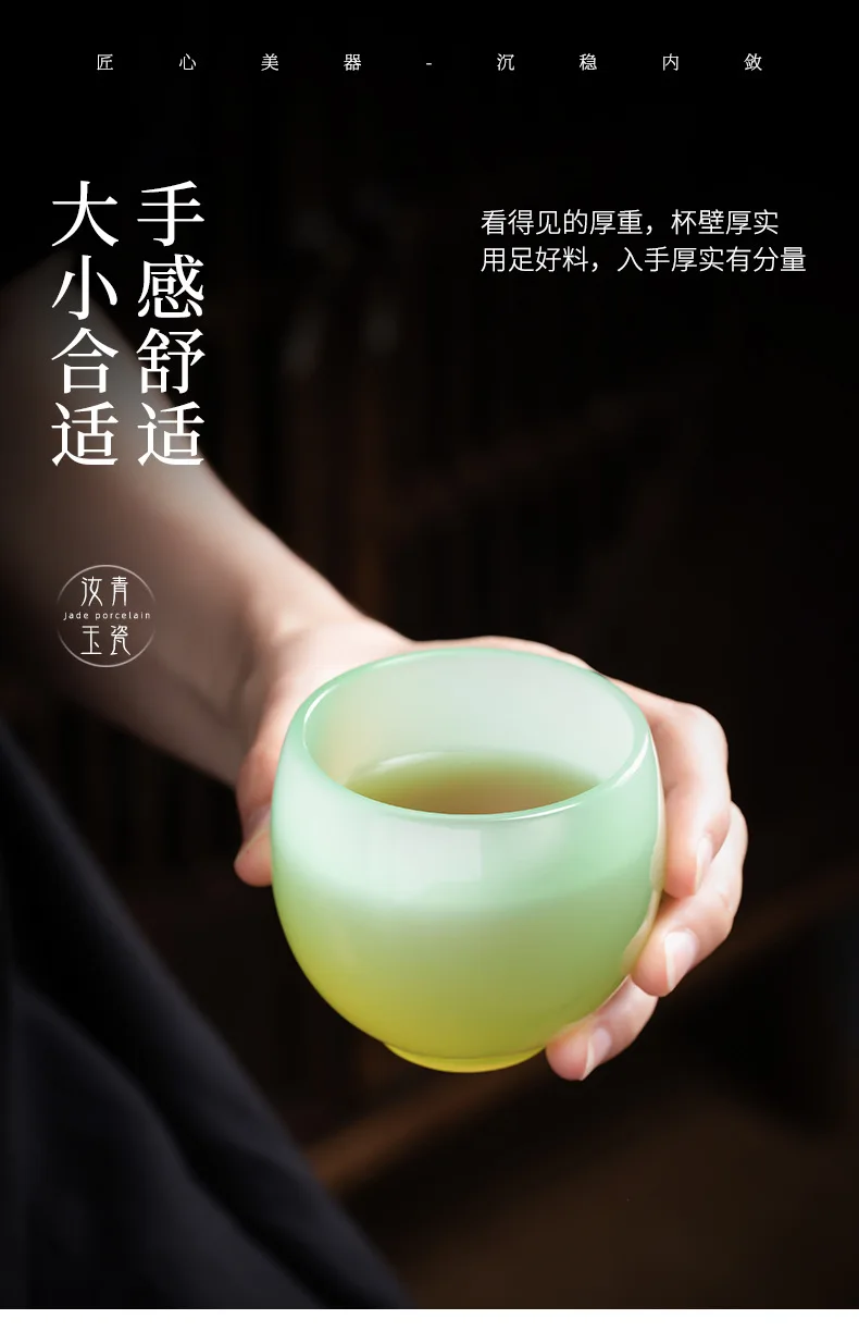 Ru Qing Jade Porcelain-Ru Yi Cup Cha Wan 150ml Chinese