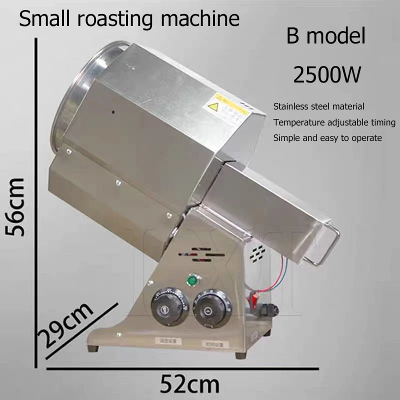 2500W