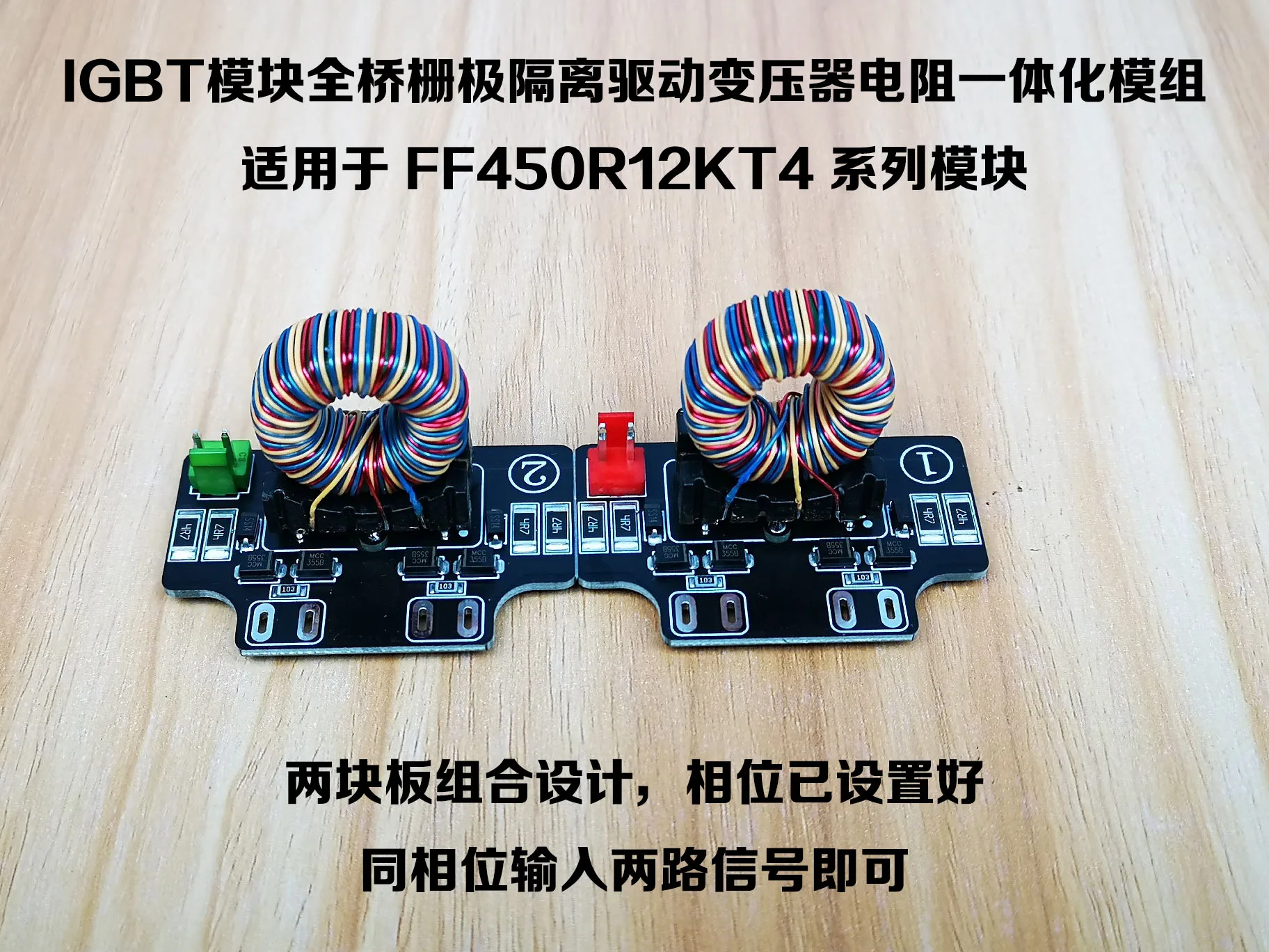

Tesla Coil DRSSTC Full-bridge IGBT Module Dedicated Gate Drive Isolation Transformer