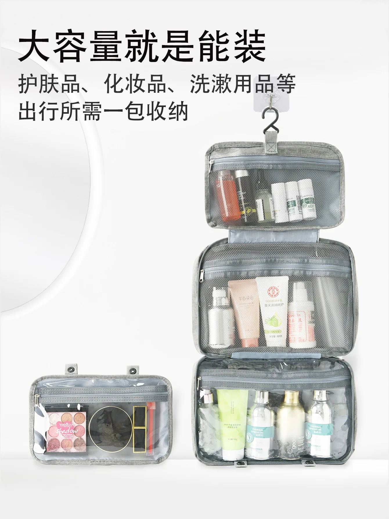 Außenhandel, grenzüberschreitend, 40 % Rabatt, Trocken- und Nassabtrennung, aufhängbar, mehrfarbig, Aufbewahrung, Kosmetik, tragbare Waschtasche, Kosmetik – Detail 22