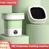 13L Portable Folding Washing Machine Bucket for Clothes Socks Underwear Cleaning Washer Portable Small Travel Washing Machine 1