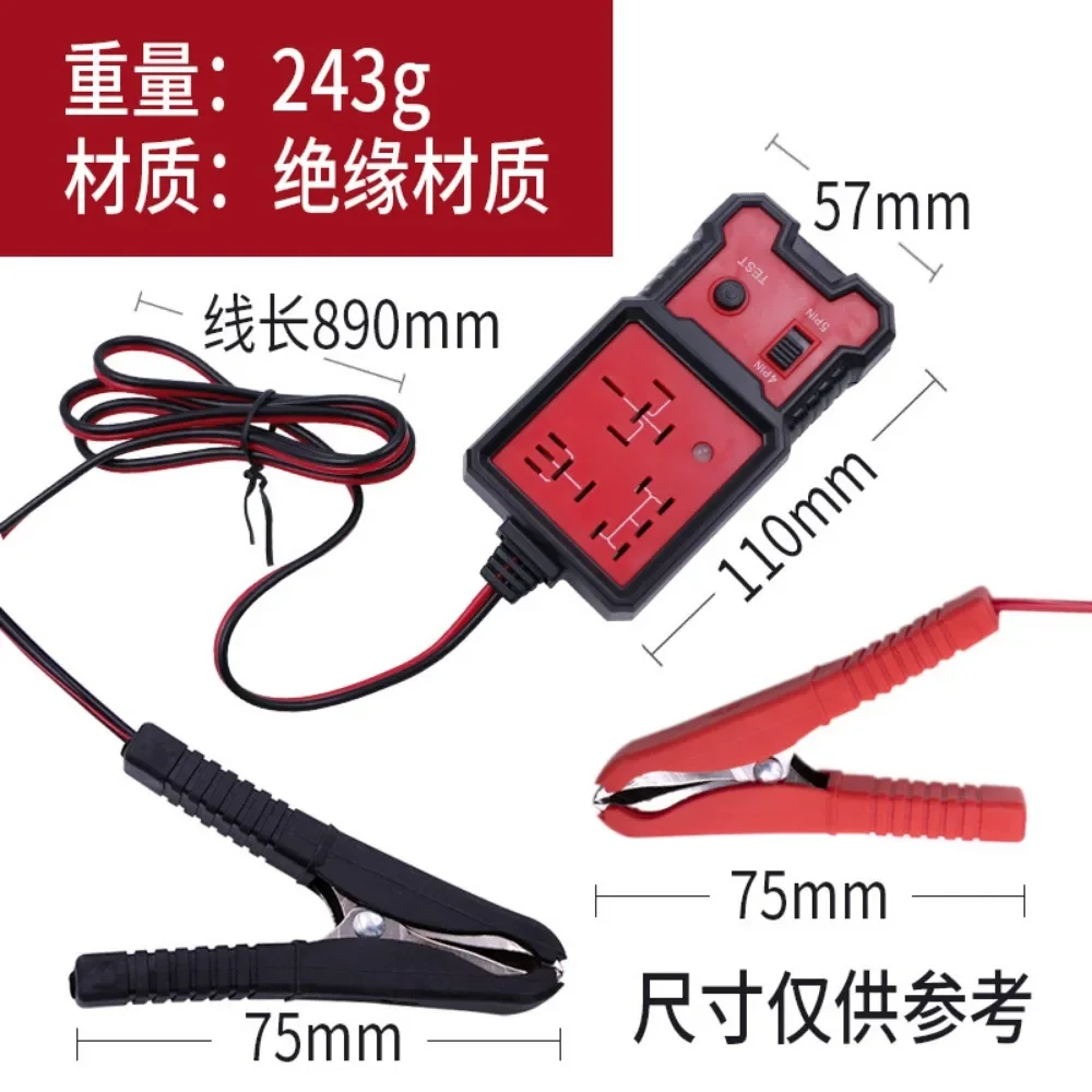 Universal 12V 24V LED Indicator Light Automotive Electronic Relay Tester Car Battery Checker Diagnostic Tools Car Accessories