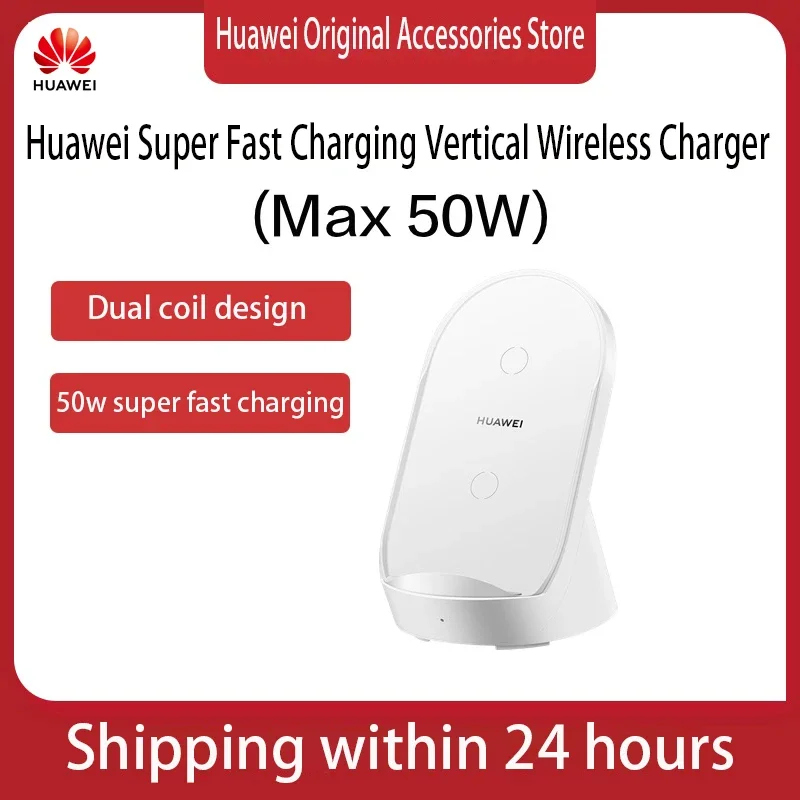 

Беспроводное зарядное устройство Huawei, вертикальное быстрое зарядное устройство MAX50W для Mate 40 Series, для Huawei Mate 50 RS/Mate 50 Pro/Mate 50