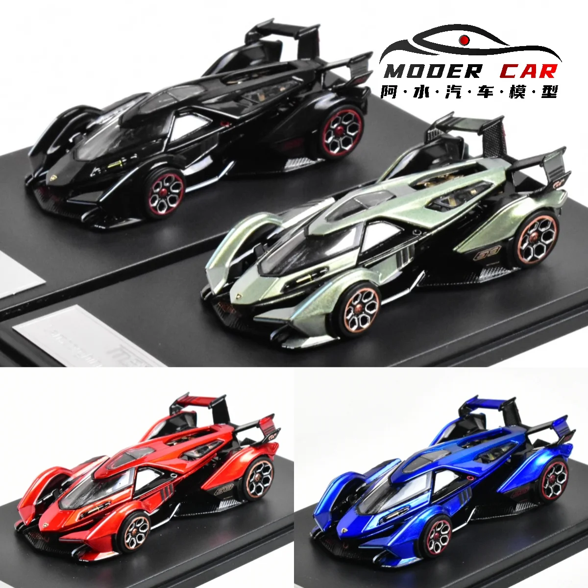 ヴァーナル5点セット 1/32 Lamborghini V12 Vision GT Metal Car Diecast Alloy Car Model