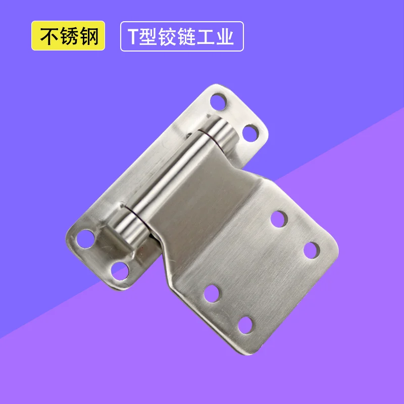 

Heavy Duty Precision Cast Stainless Steel Door T type Hinge for Mechanical Industrial Equipment