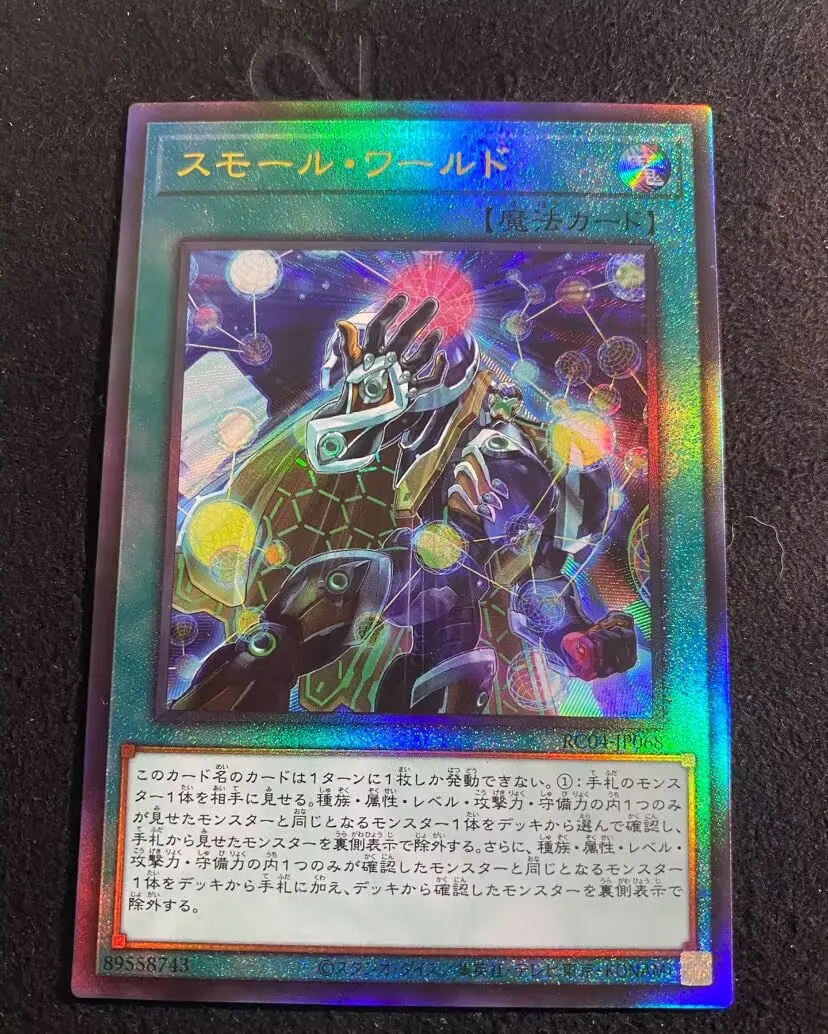 Piccola Collezione World - Ultimate Rare Rc04-Jp068 Rare 25Th Edition - Yugioh