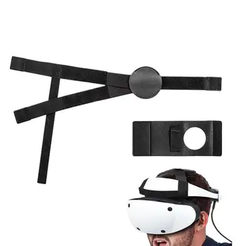 PS VR2 조절식 헤드밴드 브래킷, 고정 안경, 감압, 무게 감소, 헤드 스트랩 액세서리