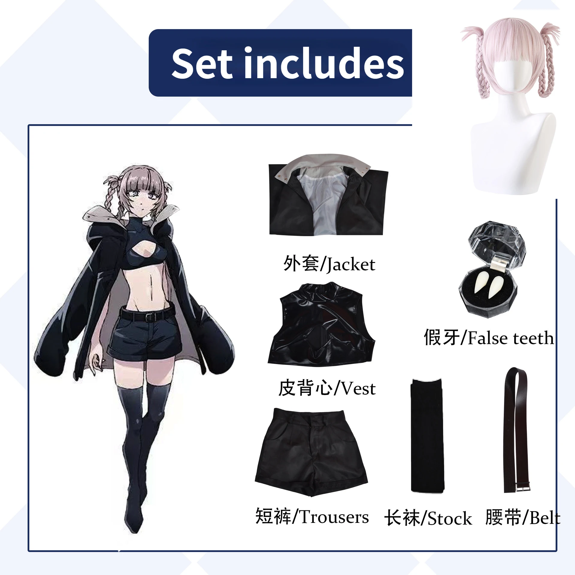 Full set