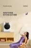 Mini Washing Machine Washing and Drying High Temperature Boiling and Washing Washer and Dryer Machine Underwear 5